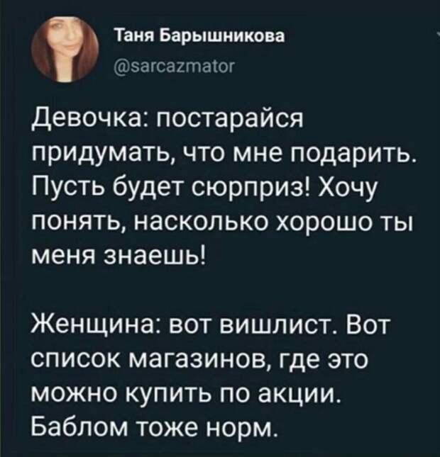Лучшие шутки и мемы из интернета