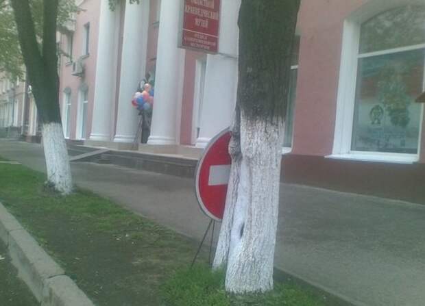 Пссс, парень, не хочешь немного нарушить? авария, автомобили, автошкола, знак, парковка, пдд, прикол, юмор