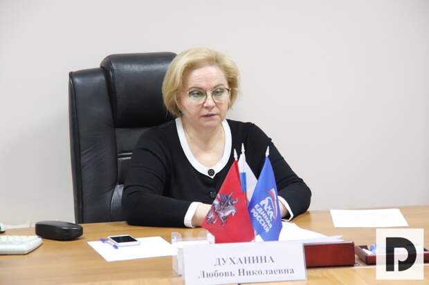 Любовь Духанина, личный прием, 2811 (13)