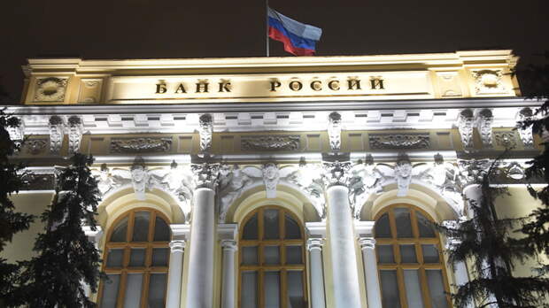 Хазин заявил, что в Кремле очень сильно недовольны: Достанется Центробанку?