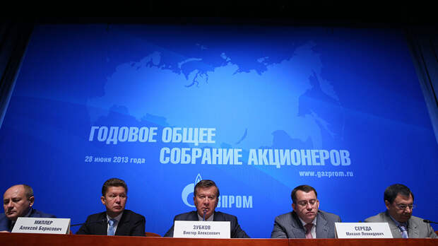 http://img2.ntv.ru/home/news/20130628/gazprom_vs.jpg