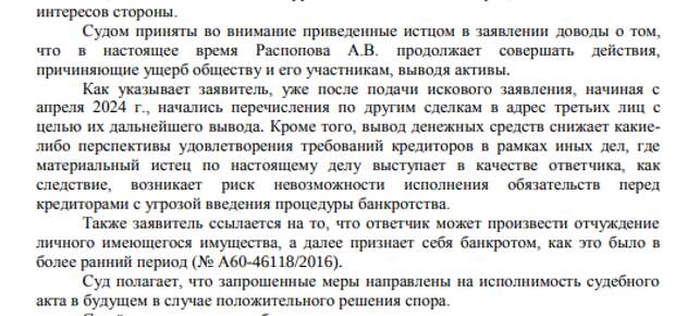 Депутат Вихарев договорился «уралмашевскими», или мусорный передел