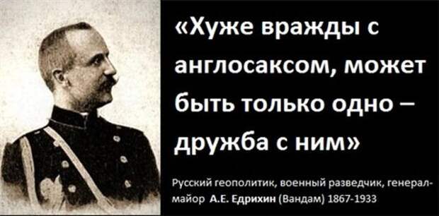 Послание русским олигархам Послание русским олигархам