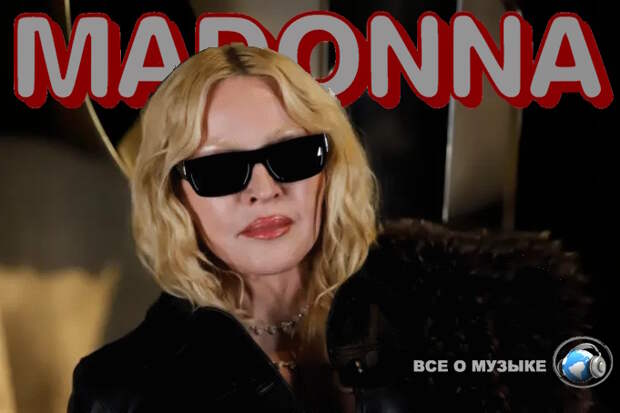Мадонна (Madonna) анонсирует «Confession on the Dance Floor 2»