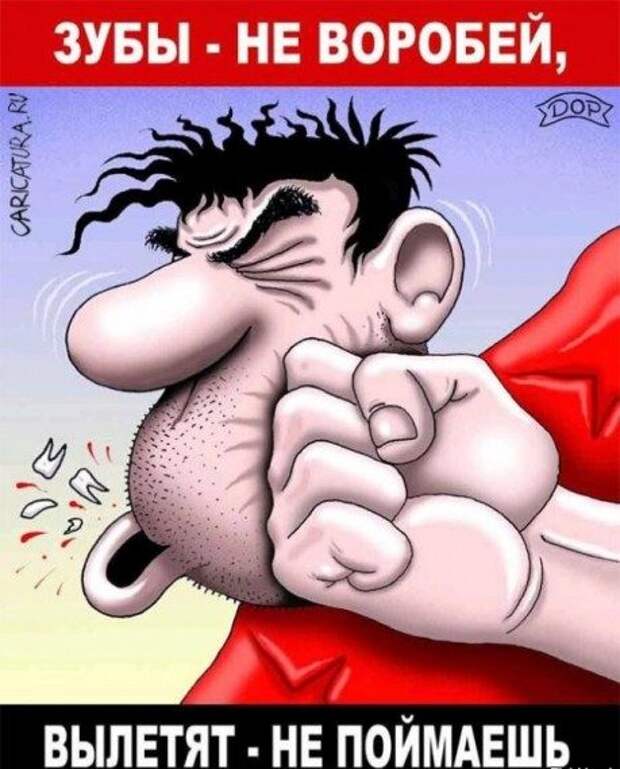 Забавные карикатурки