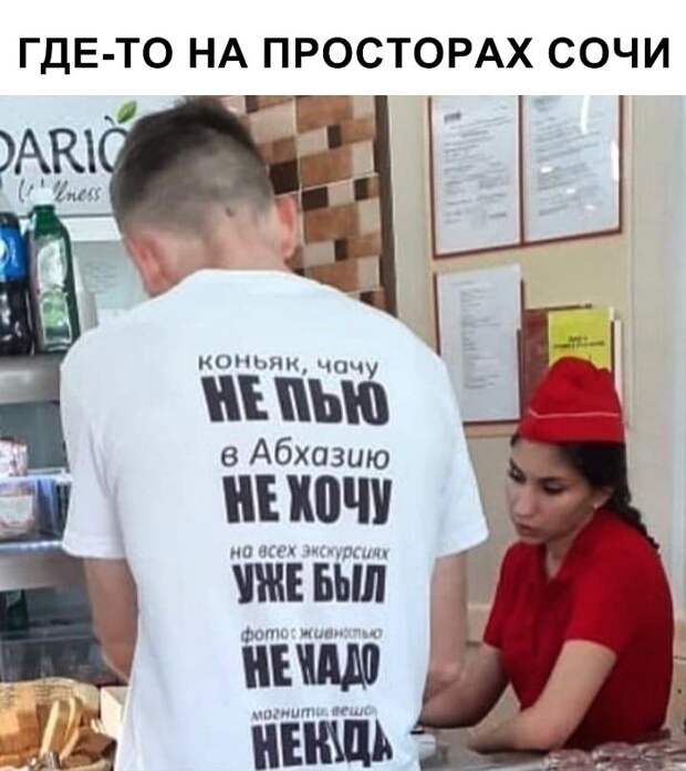 Мемы и картинки
