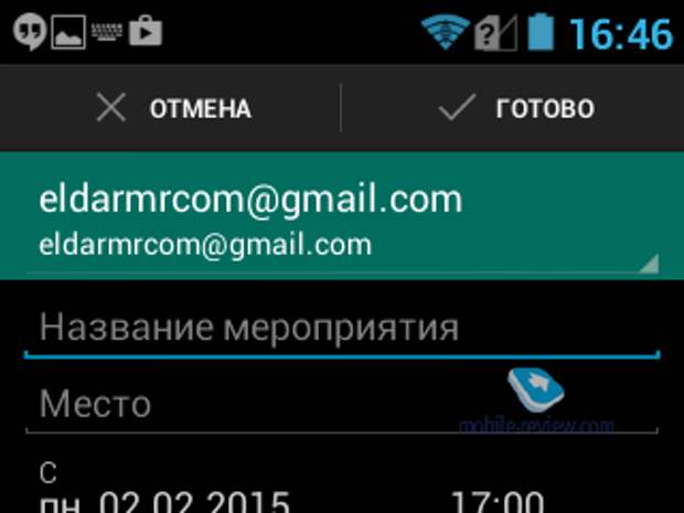 Часы смартфон Neptune Pine
