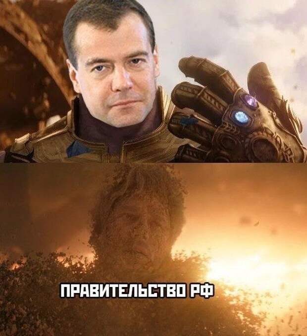 "Пока, Димон!": уход Медведева с поста премьера стал поводом для шуток в Сети