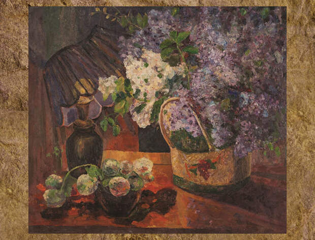 Сирень.