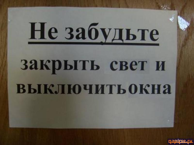 Картинки по запросу приколы с надписями картинки