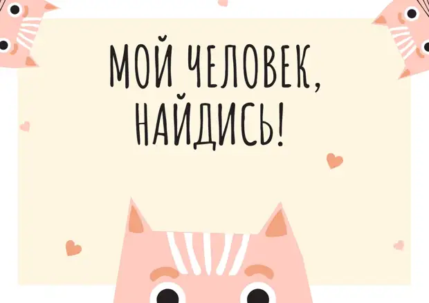 Подарите малышке счастье и дом!