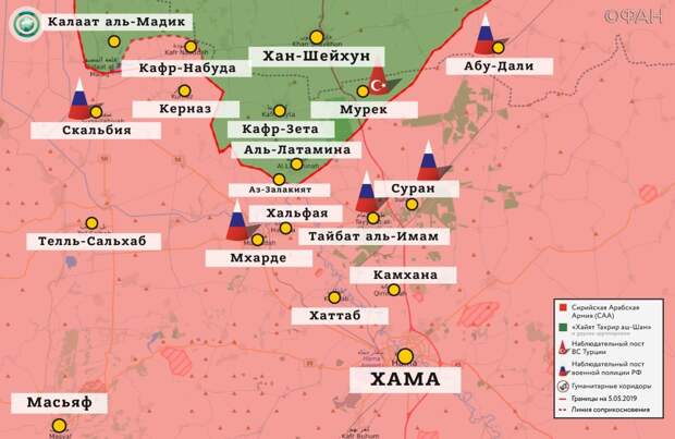 Карта военных действий — Хама