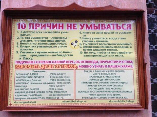 Смешные надписи (73 фото)