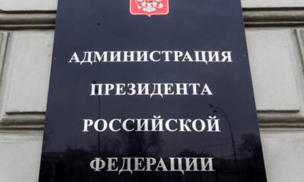 В Москве арестован полковник ФСБ из администрации президента по подозрению в мошенничестве