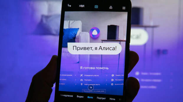 «Рисует злого русского, а украинца отказывается»: в Госдуме попросили сделать «Алису» политкорректной