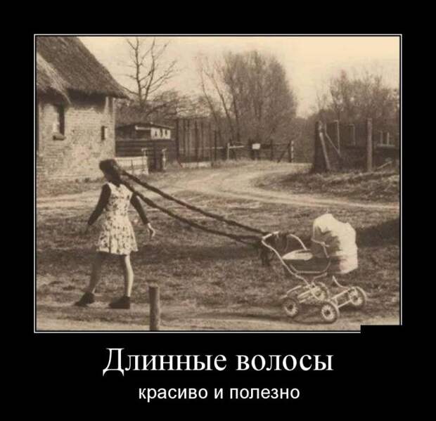 Демотиваторы демотиваторы, юмор