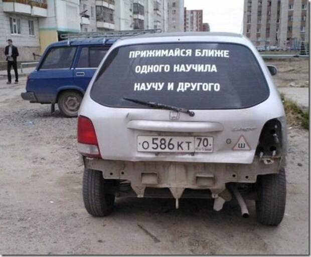 Шедевральные надписи и объявления