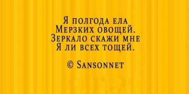 Стихи- депресняшки, которые вопреки всей логике поднимают настроение