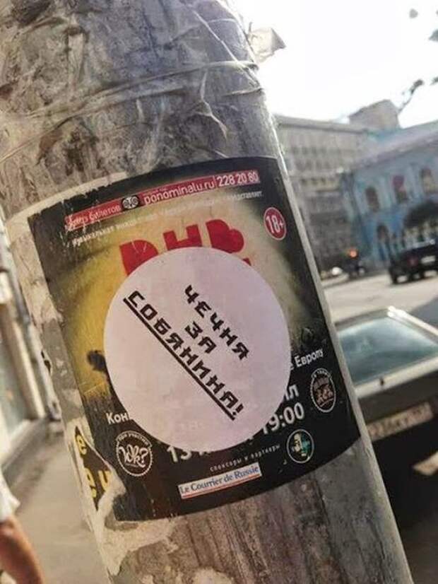 Забавные надписи и объявления