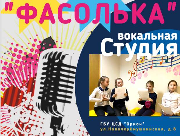 фасолька.png