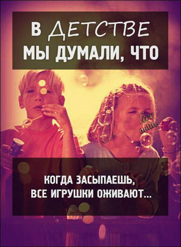Это время прошло. К сожалению Это время прошло. К сожалению время, детство