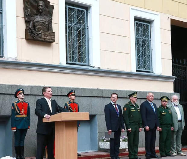 Памятная доска маннергейму в санкт петербурге