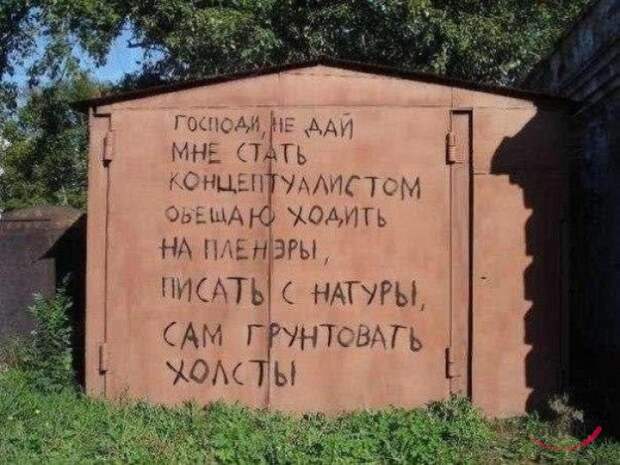 Смешные надписи и объявления надписи, объявления, смешные, юмор