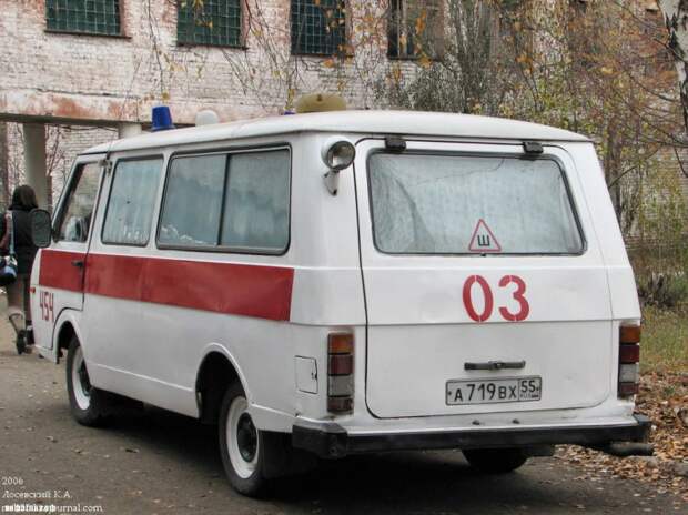 авто, РАФик, РАФ