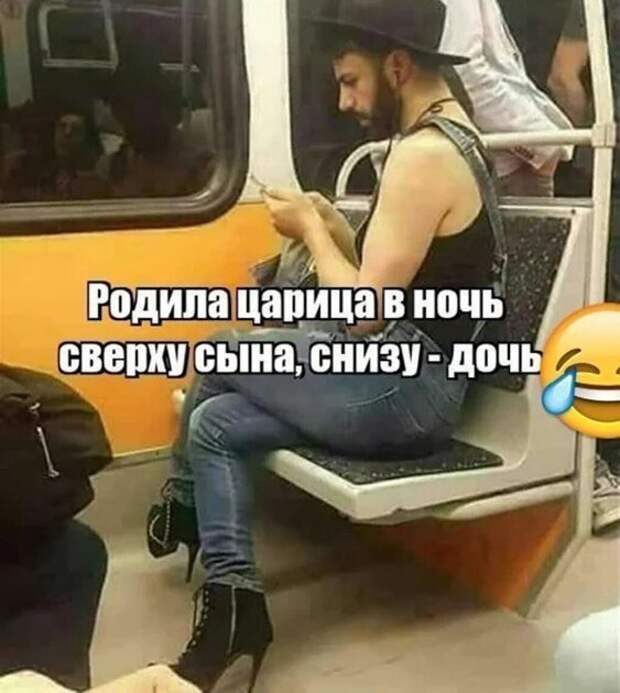 Сверху сына, снизу дочь Сверху сына, снизу дочь