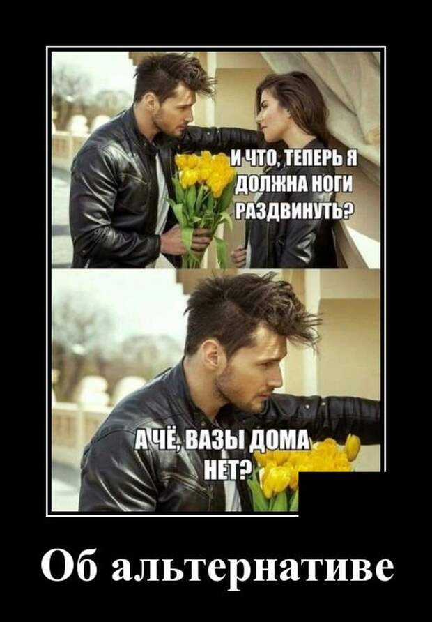 Демотиваторы (20 фото)