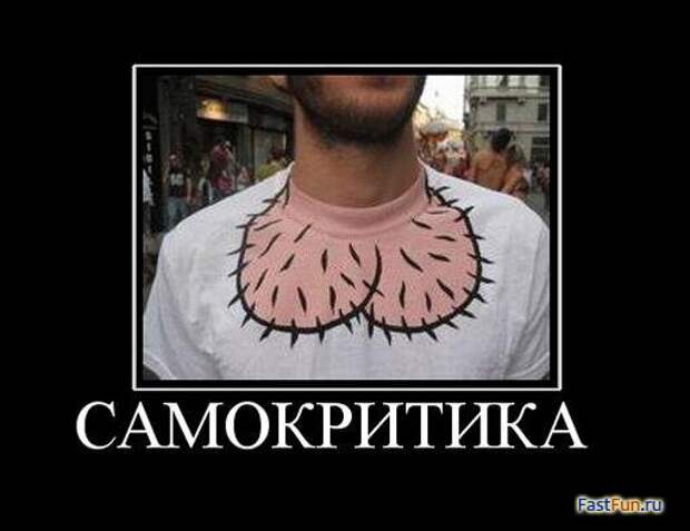 Подборка демотиваторов
