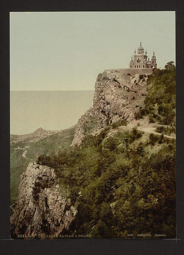 Церковь. Байдары