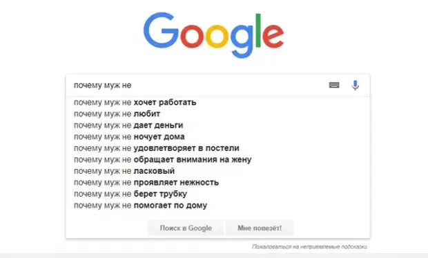 Окей google музыку