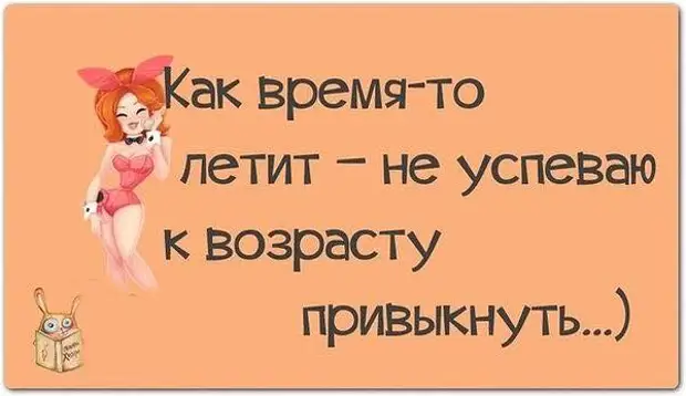 Nastoyashij Optimizm Eto Kogda Ty Zaveshaesh Vysech Na Svoem Nadgrobnom Kamne Nadpis Vsem Chmoki Uvidimsya Rzhaka Mediaplatforma Mirtesen