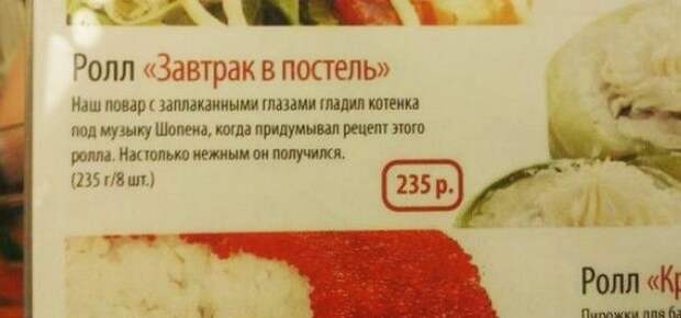 20 гениальных объявлений  объявление, юмор