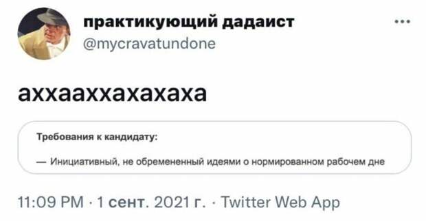 2. Начать пост стоит с вакансий 2. Начать пост стоит с вакансий