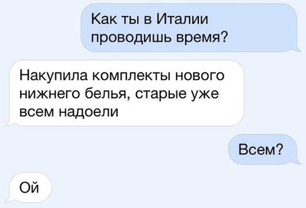 Супер ржака в СМС-диалогах