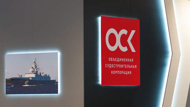 Гендиректор «Севмаша» раскрыл подробности жилищной программы ОСК