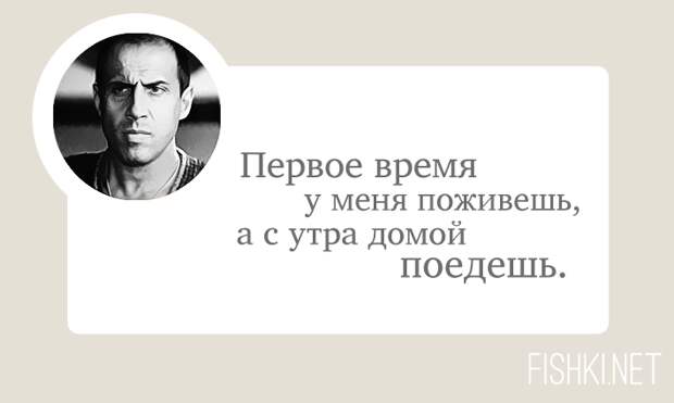 20 лучших фраз Адриано Челентано Адриано Челентано, цитаты кино
