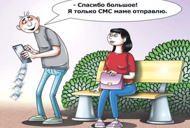 Рис.Сергей Корсун