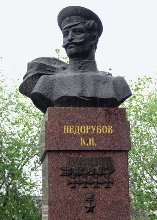 Кавалер и герой Кавалер и герой