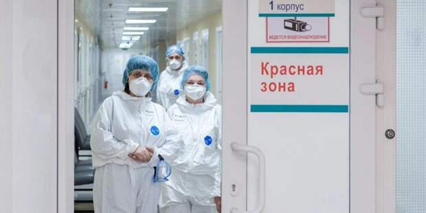 В Москве все заболевшие находятся под медицинским наблюдением / Фото: mos.ru