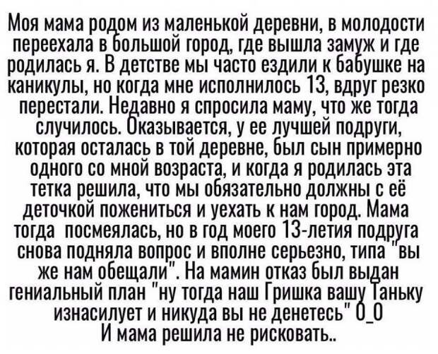 Шутки и истории про &quot;яжматерей&quot;