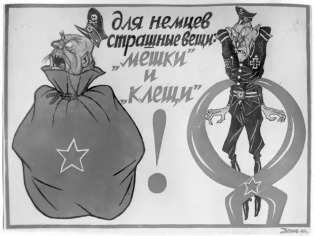 ФСБ раскрыла секретные архивы: Как умирал Гитлер?