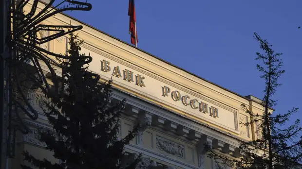 Российские банки приступили к сокращению кешбэка по требованию ЦБ