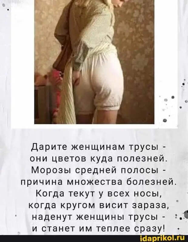 Встречаются два мужика, один другого спрашивает...
