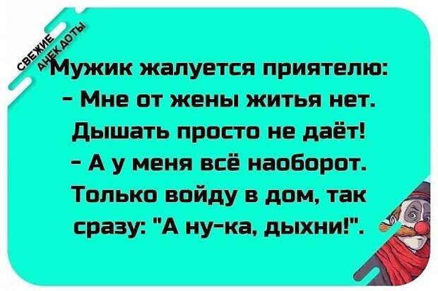 Дорогая, что бы ты хотела на Новый Год? – Я пока не знаю...