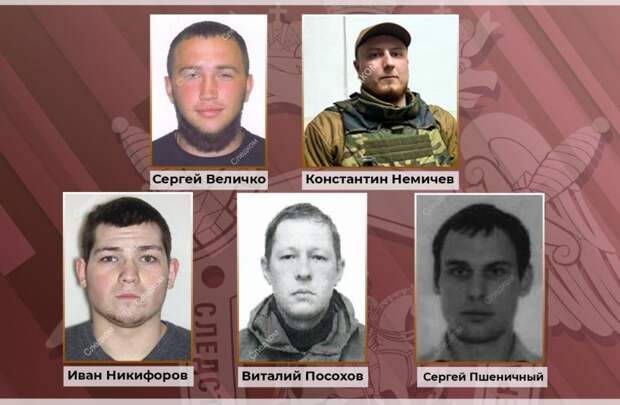 Установлены украинские националисты, которые стреляли по ногам российским военнопленным 