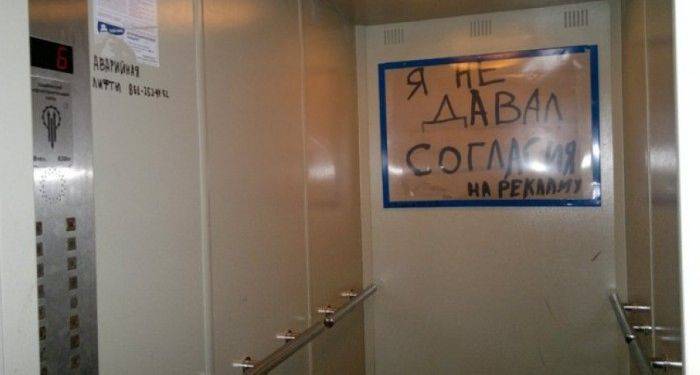 Смешные надписи (73 фото)