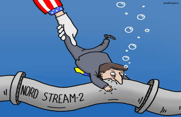 Фарс окончен, Германия назвала "виновных" в теракте, совершенном США.